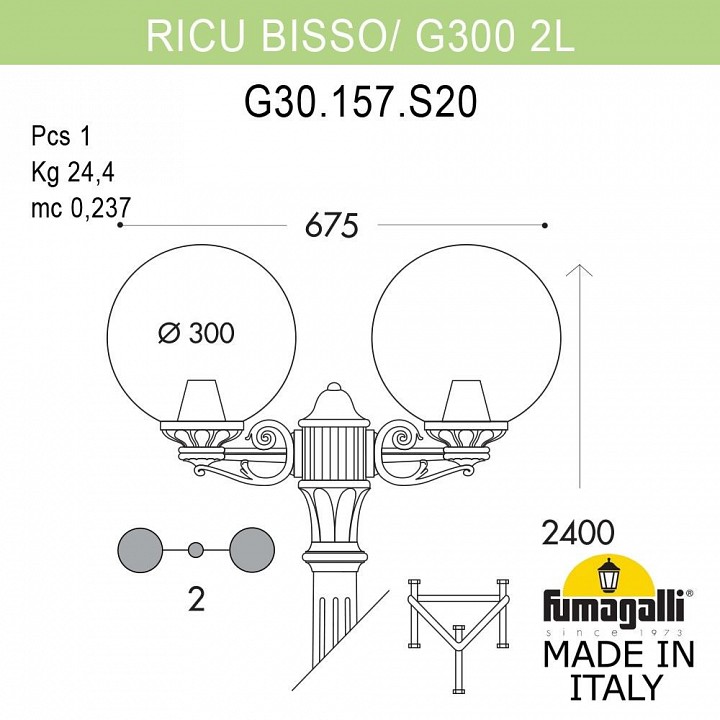 Фонарный столб Fumagalli Globe 300 G30.157.S20.BYE27