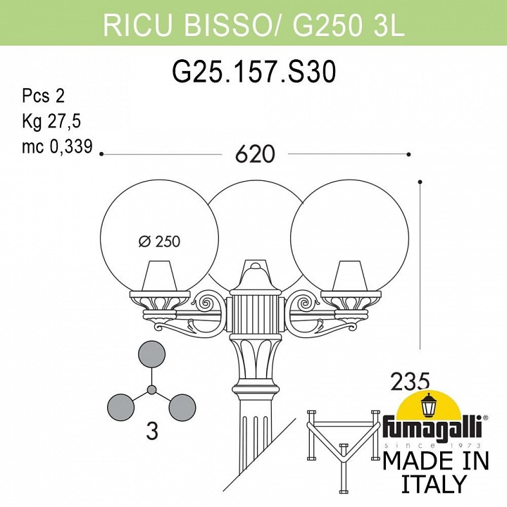 Фонарный столб Fumagalli Globe 250 G25.157.S30.BXE27