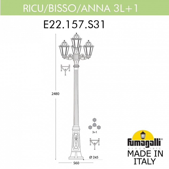 Фонарный столб Fumagalli Ricu Bisso/Anna E22.157.S31.AXF1R