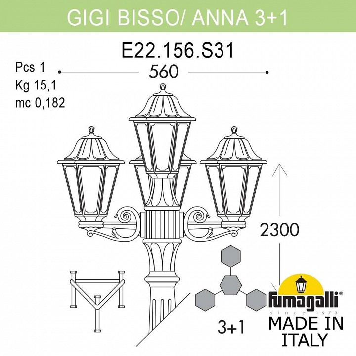 Фонарный столб Fumagalli Gigi Bisso/Anna E22.156.S31.WXF1R