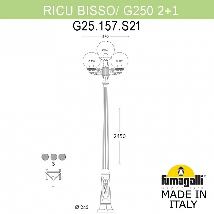 Фонарный столб Fumagalli Globe 250 G25.157.S21.AXE27