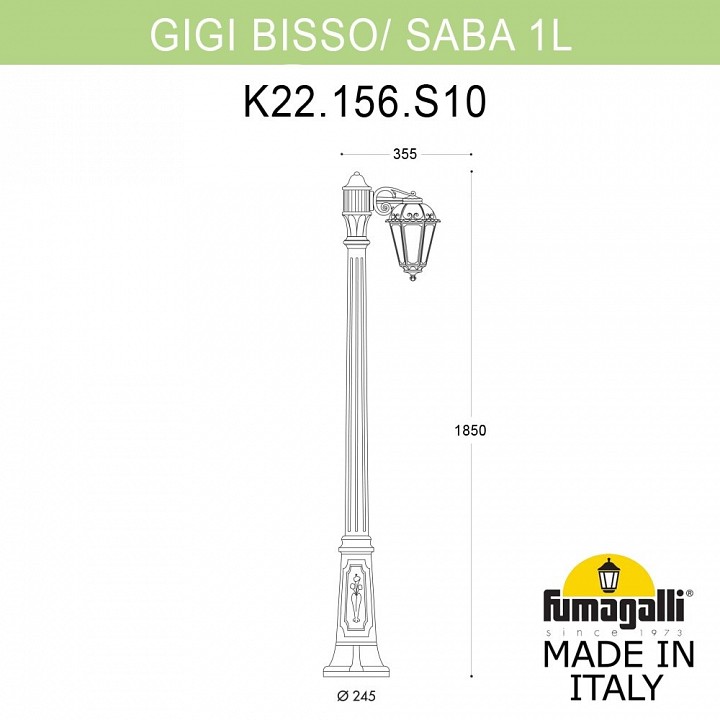 Фонарный столб Fumagalli Gigi Bisso/Saba K22.156.S10.AXF1R