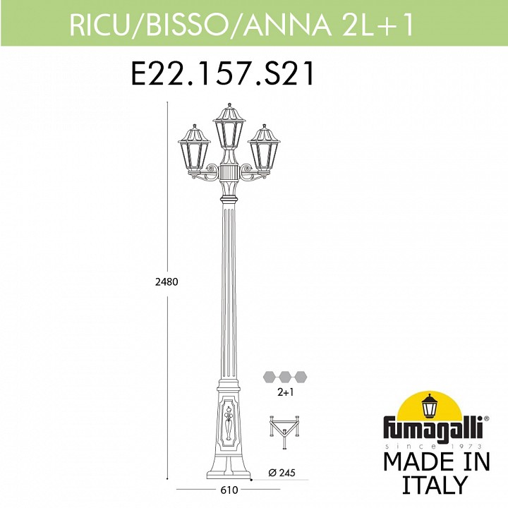 Фонарный столб Fumagalli Ricu Bisso/Anna E22.157.S21.BYF1R