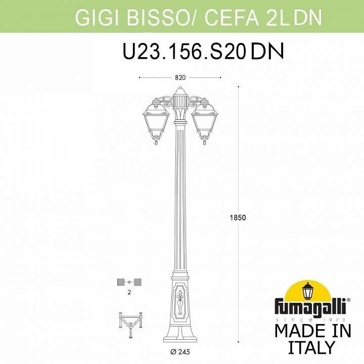 Фонарный столб Fumagalli Cefa U23.156.S20.WXF1RDN