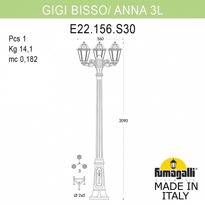 Фонарный столб Fumagalli Gigi Bisso/Anna E22.156.S30.BXF1R