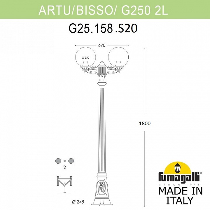 Фонарный столб Fumagalli Globe 250 G25.158.S20.BZE27