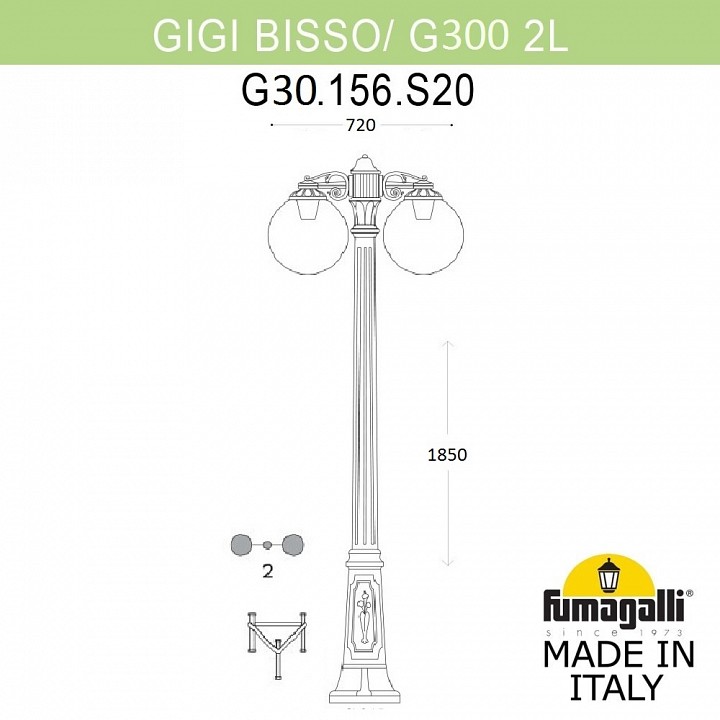 Фонарный столб Fumagalli Globe 300 G30.156.S20.BYE27DN