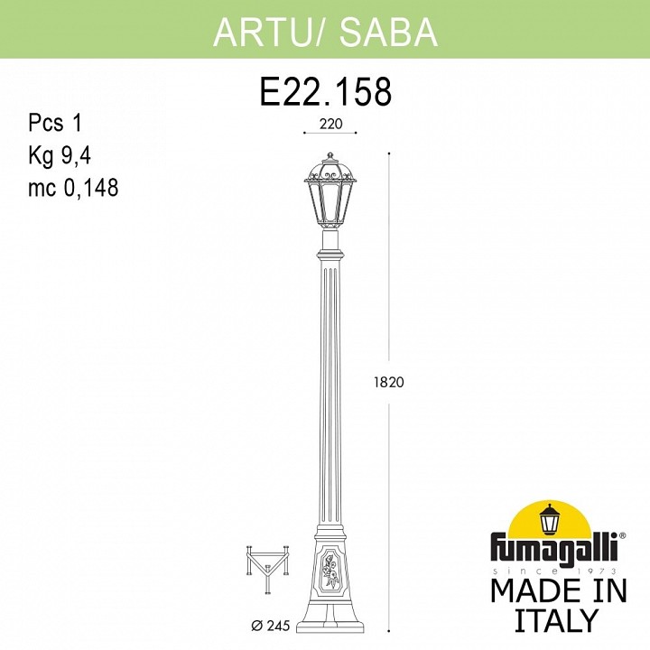 Фонарный столб Fumagalli Artu/Saba K22.158.000.BXF1R