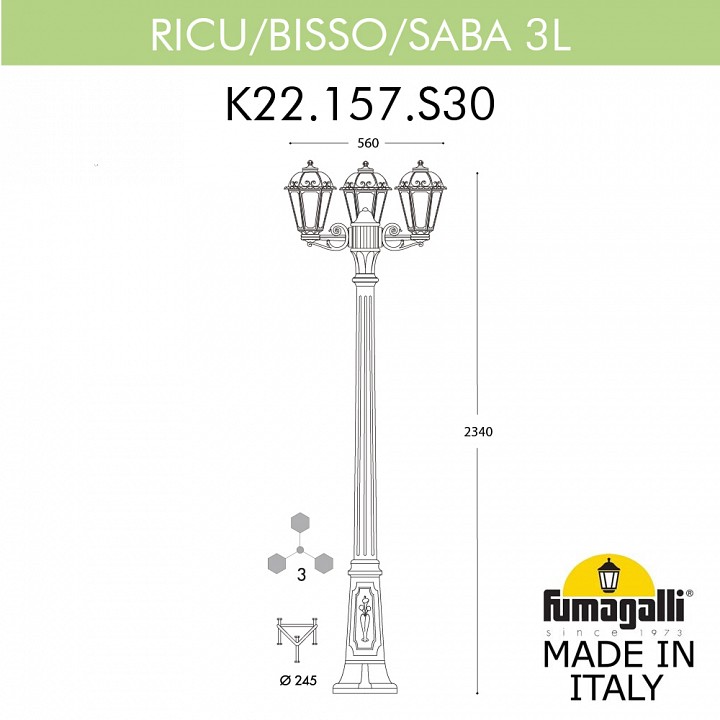 Фонарный столб Fumagalli Ricu Bisso/Saba K22.157.S30.BXF1R