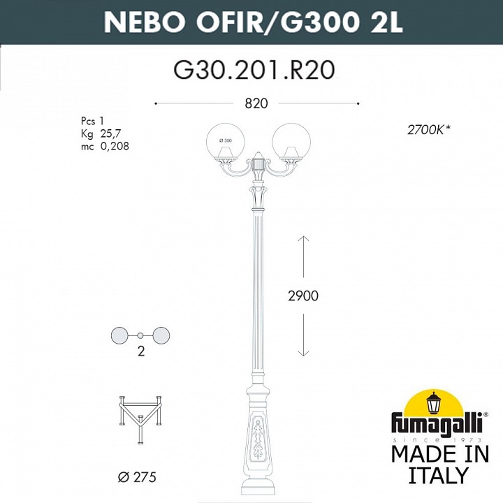 Фонарный столб Fumagalli Globe 300 G30.202.R20.AZE27