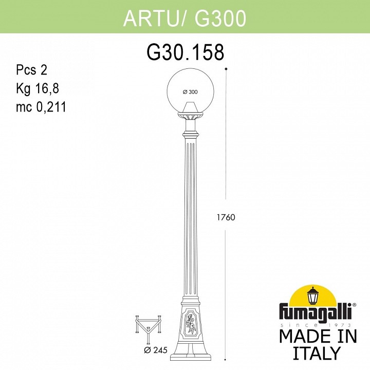 Фонарный столб Fumagalli Globe 300 G30.158.000.BYE27