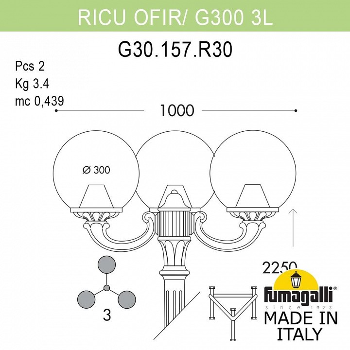 Фонарный столб Fumagalli Globe 300 G30.157.R30.WXE27