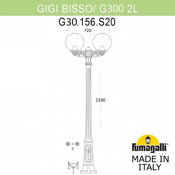 Фонарный столб Fumagalli Globe 300 G30.156.S20.BYE27