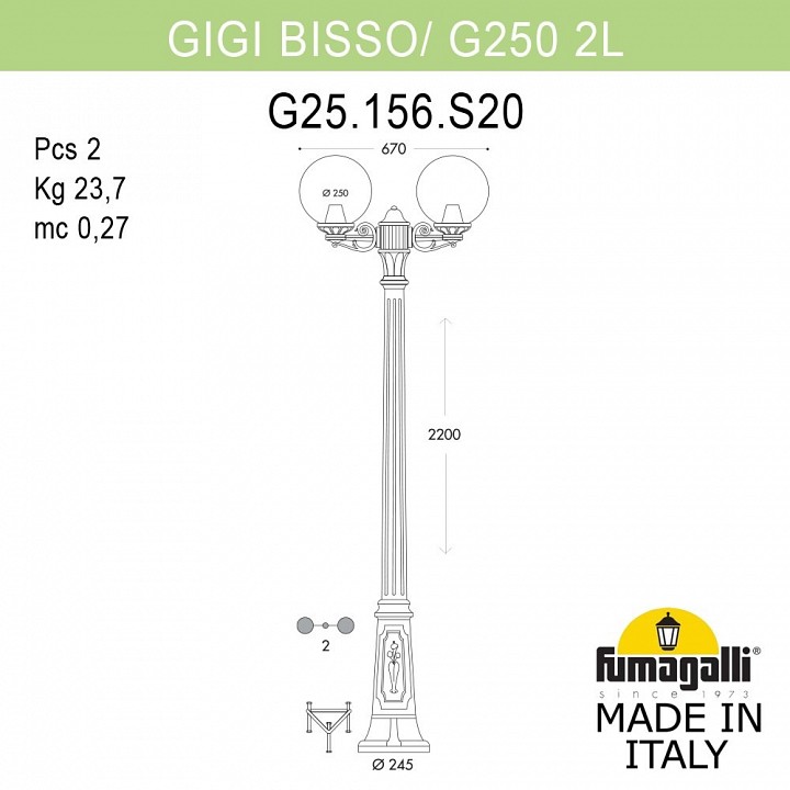 Фонарный столб Fumagalli Globe 250 G25.156.S20.AYE27