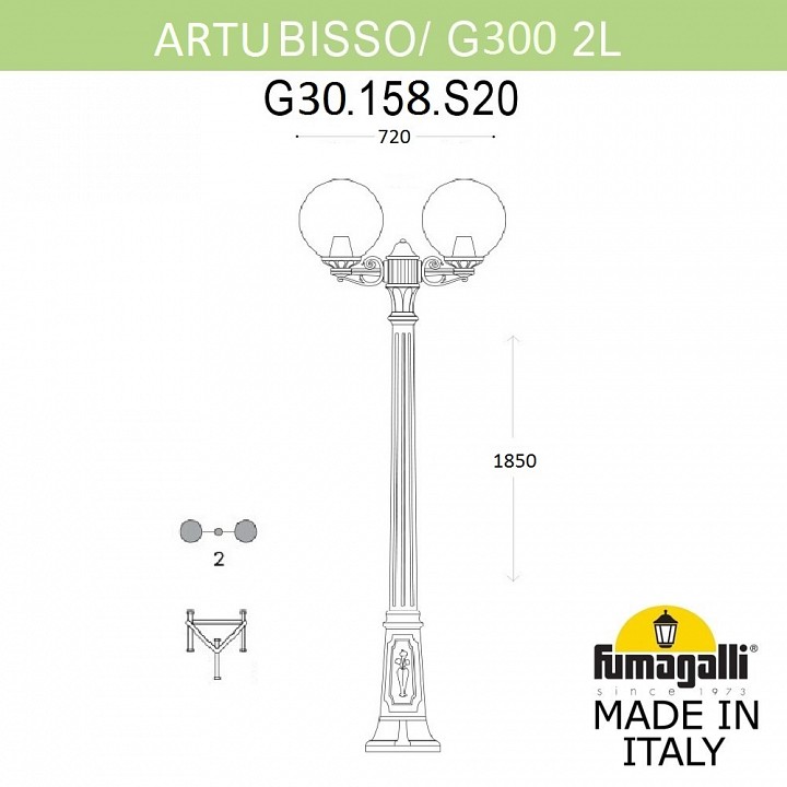 Фонарный столб Fumagalli Globe 300 G30.158.S20.BZE27