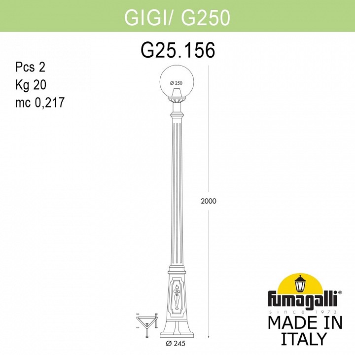 Фонарный столб Fumagalli Globe 250 G25.156.000.BZE27