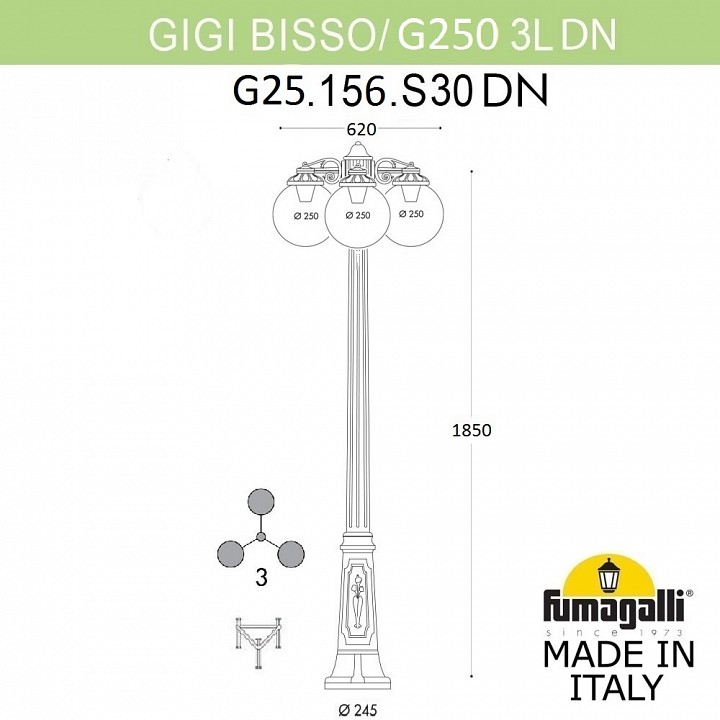 Фонарный столб Fumagalli Globe 250 G25.156.S30.WXE27DN