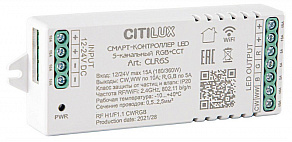Контроллер-выключатель Wi-Fi для смартфонов и планшетов Citilux Смарт CLR6S