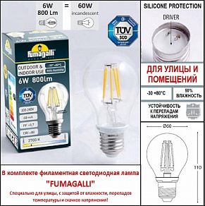 Подвесной светильник Fumagalli Sichem/Anna 3L E22.120.S30.AXF1R