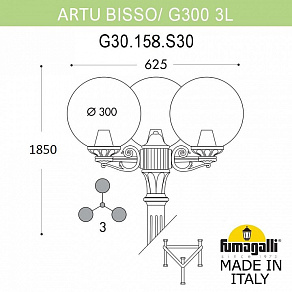 Фонарный столб Fumagalli Globe 300 G30.157.S30.WYE27DN