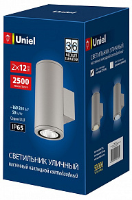 Светильник на штанге Uniel ULU-S UL-00011084