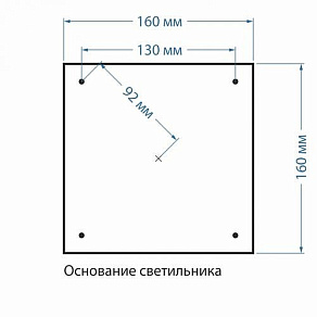 Наземный низкий светильник Elektrostandard Libra a031913